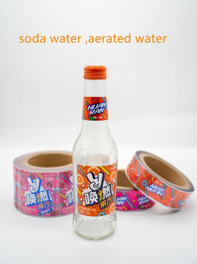 オーダーメイド 円形 湿り粘着ラベル 防水食品ラベル スチッカー印刷 4