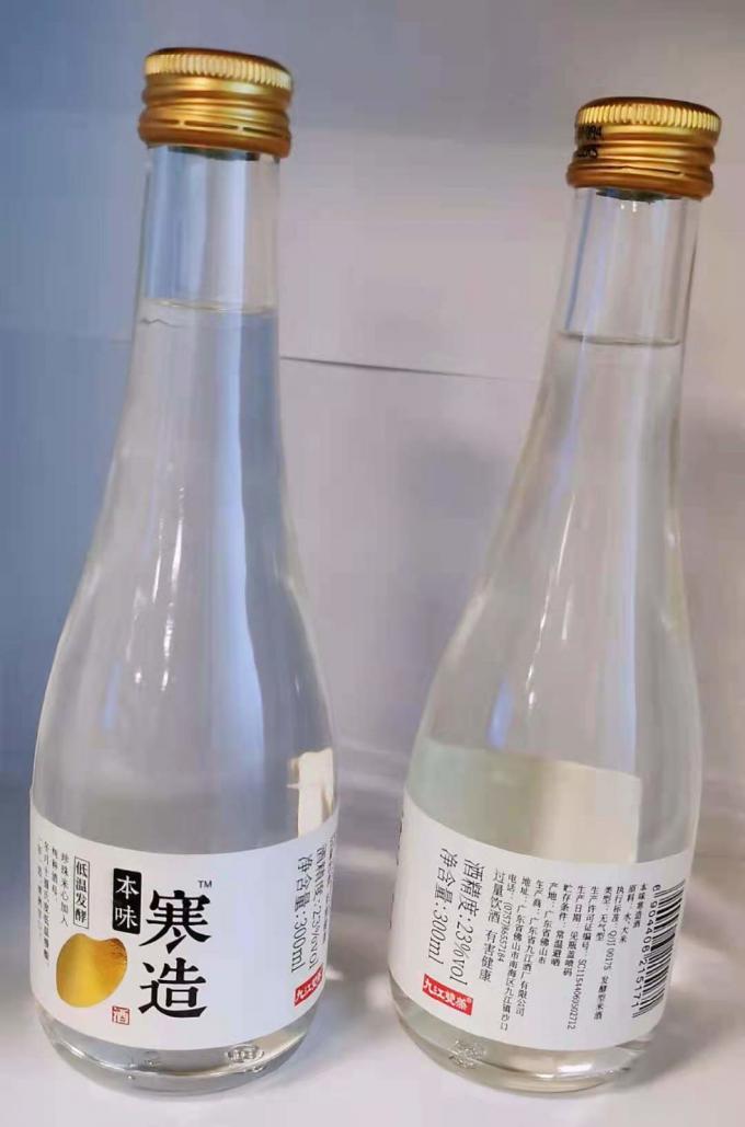 自粘性ビールのボトルラベル 防水ビンのステッカー カスタム名 ラベルステッカー 4