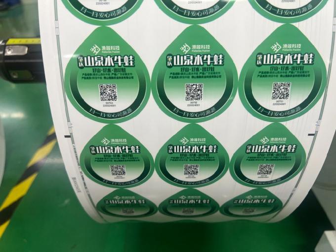 カスタマイズされたラベルステッカー ホログラムステッカーに最適です 変更可能なQRコードラベル 2