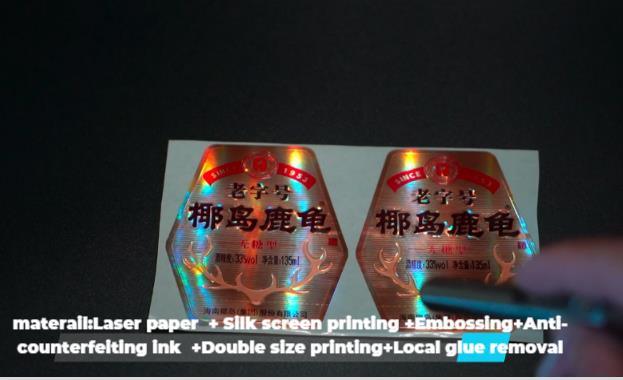 防水ワインボトルラベル 自粘性 ウイスキーラベル ビニールステッカー印刷 9