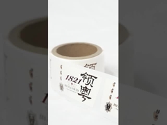 自己貼り付けラベル & ワインボトルラベル