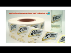 自己貼り付けラベル&カスタマイズされたラベルステッカー