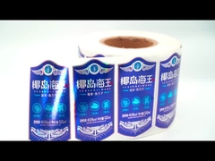 ビールボトルラベル プリント可能 輝く防水ステッカー 紙 ワインボトルラベル