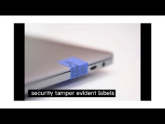 ラベルの反偽造