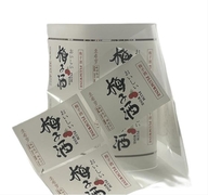 メイ・ジ・ジュー