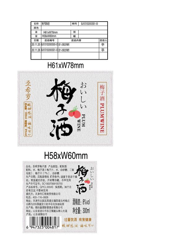 引換可能なポータブルラベルプリンタ Gc420dlx500 防水 エイビーリターンアドレスラベル