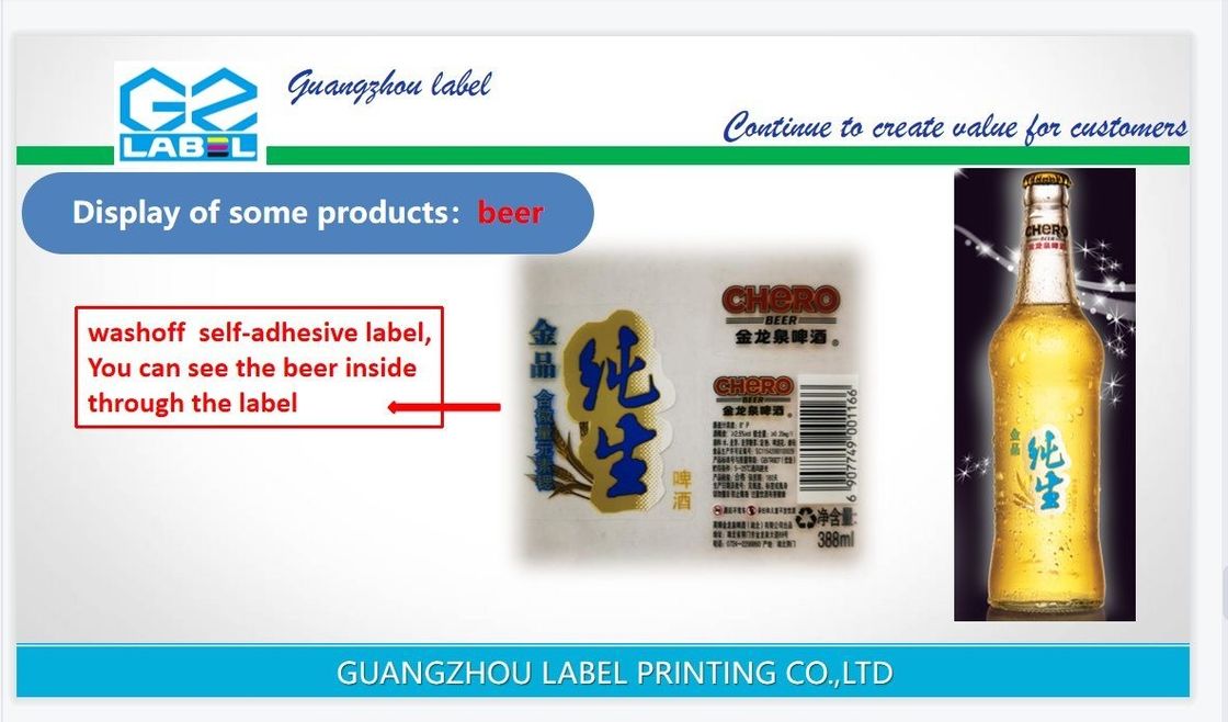 防水耐久性 破裂性 油性 熱性 静能性 輝く/マット性 透明性/非透明性