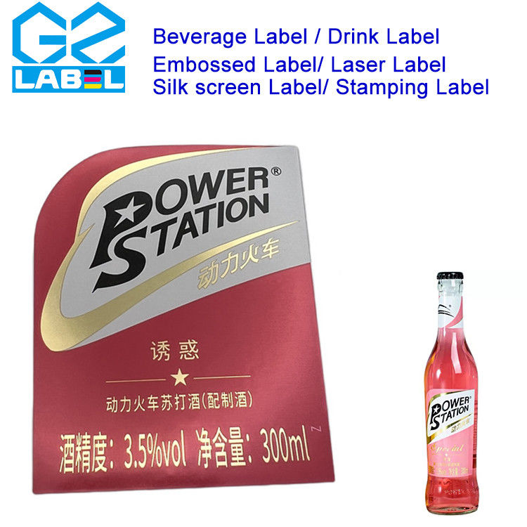 カスタムステッカーバーコードステッカーステッカー印刷A4ステッカー紙バインステッカー ワインボトルラベルのためのカスタムステッカーラボ