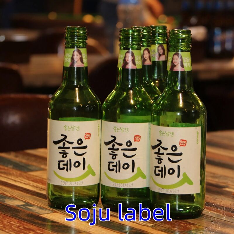 パーソナライズされた返品アドレス ラベル メイソンボトルともっと