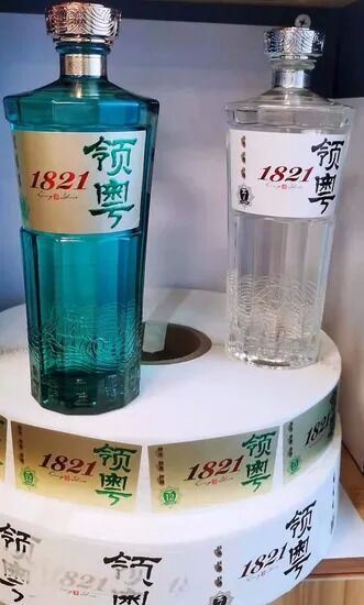 ボトルシールステッカー クロモステッカー 小瓶のラベル ミルクコースト パッケージのステッカー 製品ラベル ステッカー ホワイト DOTステッカー 個別スタッカー 事務 迅速