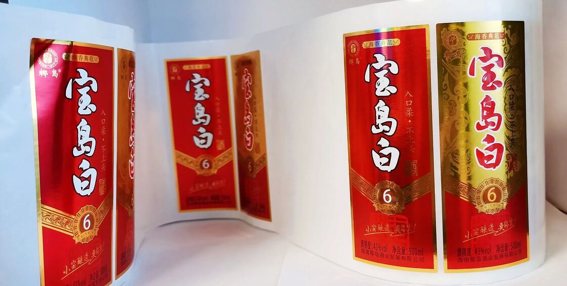 瓶用のカスタムステッカー ラベル ビールラベル ワインラベル 飲料ラベル 品質ラベル