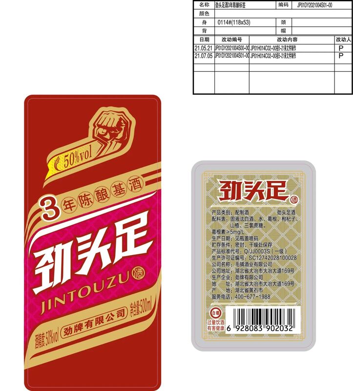 テープ カスタム アドレス ラベル ダイモ ラベル ライター 450daycare ラベル ラベル ワーリーラウンド ラベル ニンボット D11 ダイモ ラベル ワイヤレス アドレス ラベル プリンター ブランドデザイナー