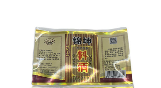 10~2000万の調味料ボトルラベルの大量生産能力