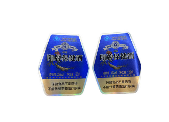 Matt Finish Professional Packaging Solutionsのためにカスタマイズできる飲料ボトルラベル