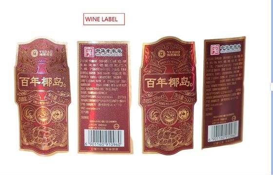 汁と香料の個別化されたラベルステッカー 個別化され耐久性